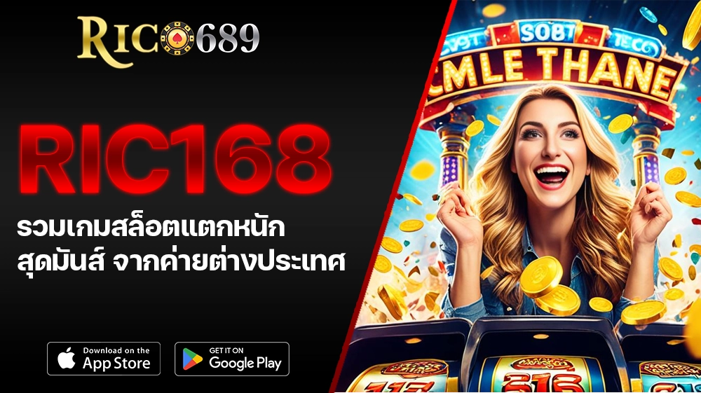 TGA689 rico689 ric168 รวมเกมสล็อตแตกหนัก สุดมันส์ จากค่ายต่างประเทศ