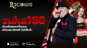 TGA689 rico689 zuka168 เว็บสล็อตตรงทั้งหมด สมัครสมาชิกฟรี ไม่มีขั้นต่ำ